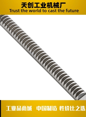 VNU61 VNU66-0.5 0.8 1.0 1.5 2.0-300 500 圆齿条 压力角20