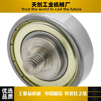 NTBG外螺纹型轴承多规格可选