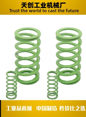 SWY矩形弹簧YSWY-D12.5D16.5D20.5D24.5-L20L40L50L60L70L120L125
