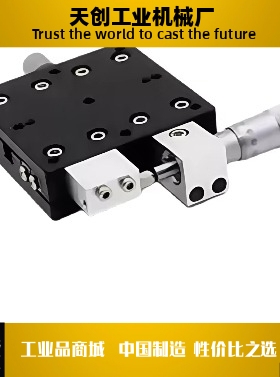 交叉滚柱型X轴滑 CGZX/LGZX/RGZX30/40/50/60/70/80/90/100/120