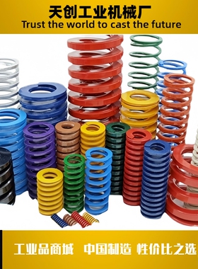 矩形弹簧 YSWY-D37-L40L50L70L90L100L110L120L150L200L220LL300