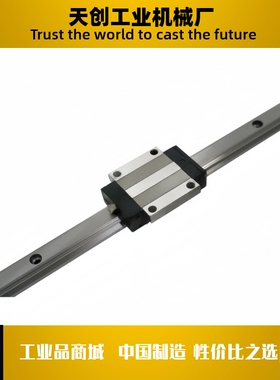 经济型低组装直线导轨IAS51 IAS53-H24H28H33H42-L200L1480L1960