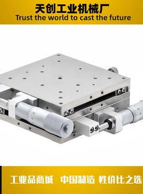 直线滚珠型XY轴滑台-台面尺寸60×60  CBSY60  LBSY60  RBSY60