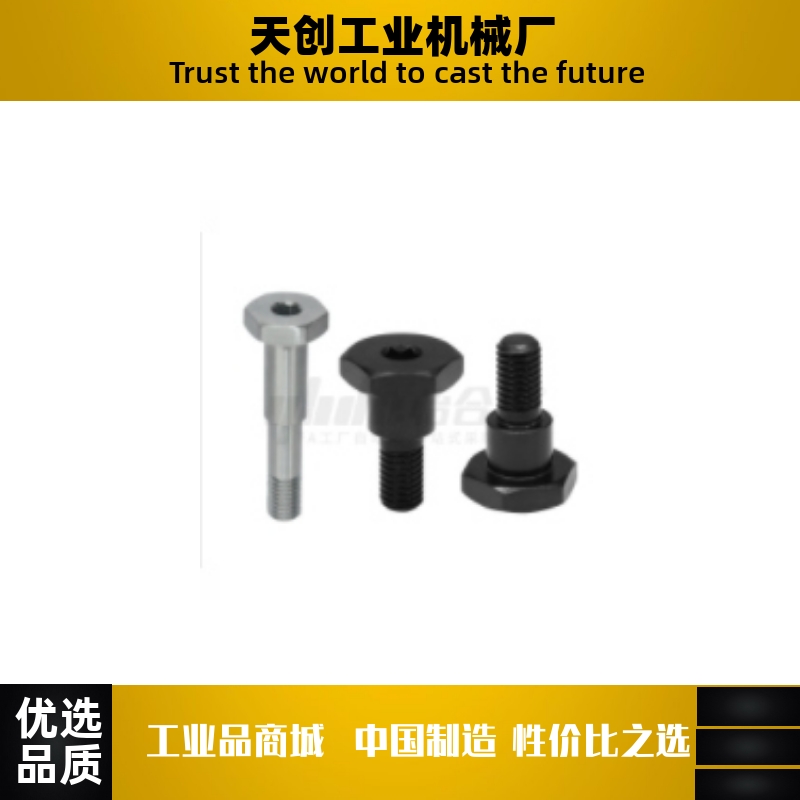 支点销MJS11/16-D15D16D18D20-L16L19L25-V75V95V110-F16F18F24