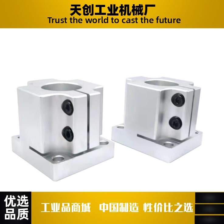 ZCD01/ZCD11/ZCD17/ZCD18/ZCD19-D35 D50 机构安装组件锁块底支座