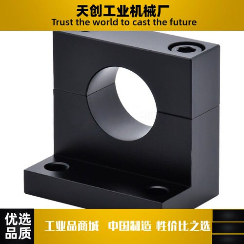 L形导向轴支座GDR11/12/16-D3D4D5D6D8D10D12D20D30D35D40D50-H10