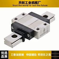 SSEBML SSEBMLZ 8/10/13/16/20-41L101L379L634L969L微型直线导轨