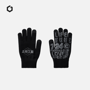 GOINTO上阵工业球员同款运动防寒手套