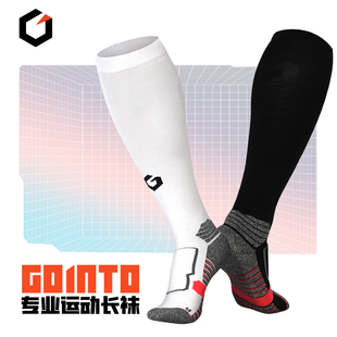 GOINTO极客上阵足球袜工业过膝长袜防滑厚高弹球员版运动袜毛巾底