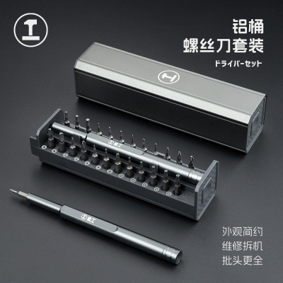 绿林螺丝刀套装组合多功能异形手机电脑拆机维修工具精密小型起子