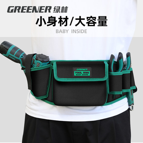 绿林电工工具腰包结实耐用多功能男便携式维修专用五金带小收纳袋-封面