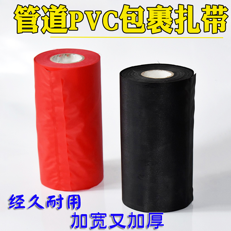 管道包裹PVC扎带保温棉缠绕包裹