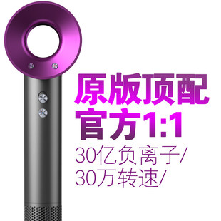 日本进口DEMSEN高速负离子吹风机1600W 大风力静音护发设计