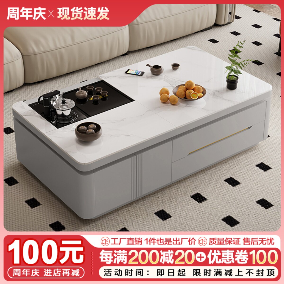全自动茶几泡茶一体智能升降茶台家用电动高级感客厅茶桌岩板轻奢