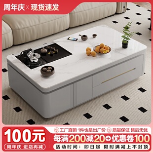 全自动茶几泡茶一体智能升降茶台家用电动高级感客厅茶桌岩板轻奢