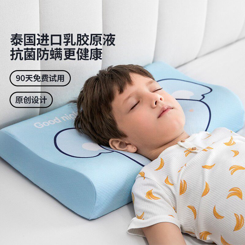 佳奥儿童天然乳胶枕头护颈椎助睡眠3到6岁以上小学生睡觉专用枕头