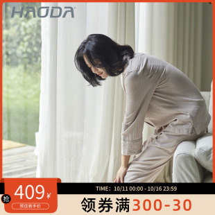领可外穿家居服套装 昊达睡衣女纯棉简约条纹春夏款 亲肤双层纱衬衫