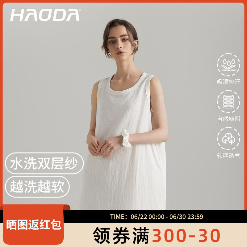昊达睡衣女士夏季纯棉无袖圆领宽松柔软双层纱圆领长款睡裙起居服