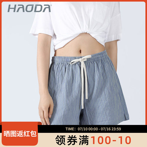 昊达短裤纯棉女士新疆长绒棉
