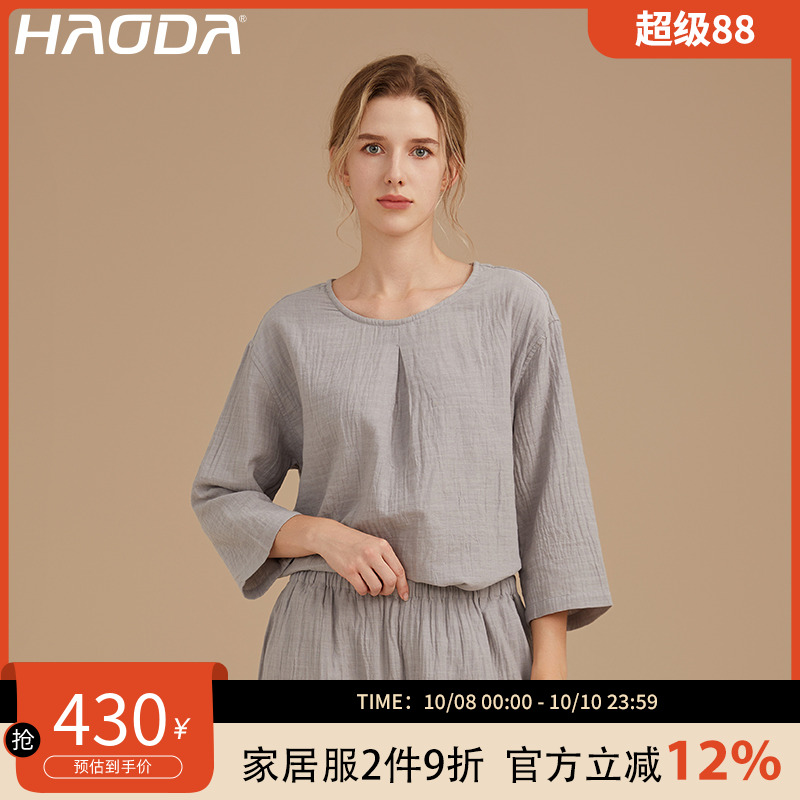 昊达棉花糖全棉双层纱布家居服套装女春夏季薄短袖纯棉睡衣可外穿