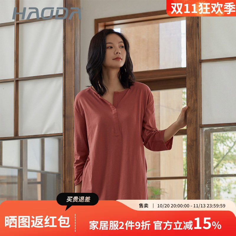 【清仓】昊达睡裙女士春夏款纯棉居家服套头宽松可外穿九分袖睡衣