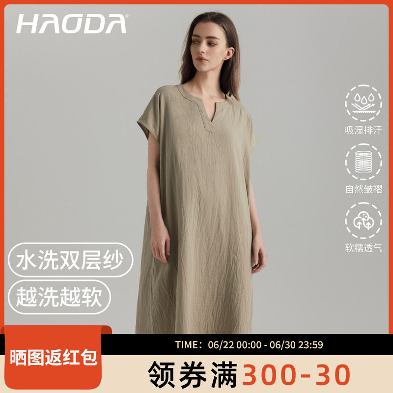昊达睡衣女士睡裙夏季短袖长款纯棉双层纱宽松V领舒适柔软起居服