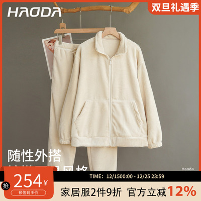 冬季加厚珊瑚绒简约拉链家居服