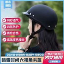 3C认证电动车头盔女男士 防晒轻便安全帽 通用电瓶摩托半盔夏季 四季