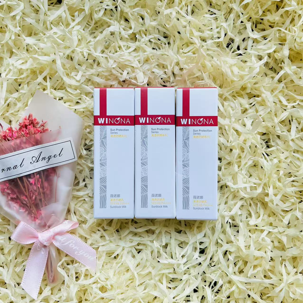 薇诺娜清透防晒乳小样5g*3