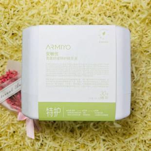 安敏优青蒿次抛2.0小绿管密修闪修棒小白管特护修红棒补水保湿