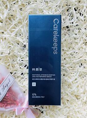 科颜萃6%B5保湿修护精华液60ml