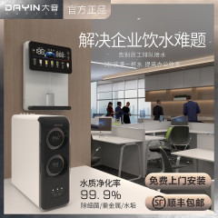 净水器家用直饮机大流量纯水机商用厨房RO反渗透管线一体机