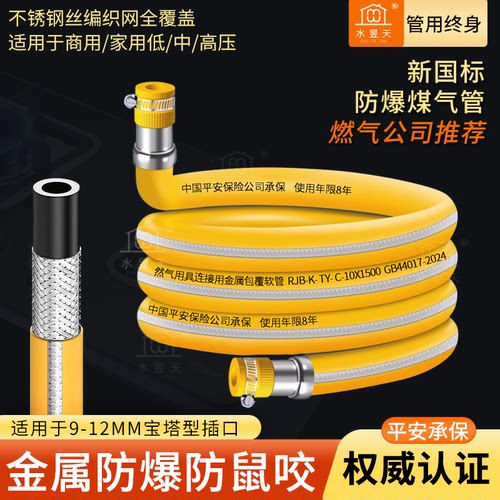 新国标金属包覆 可过检测 防鼠咬中高压防爆