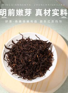 福建漳州平和高海拔清明前嫩茶鲜