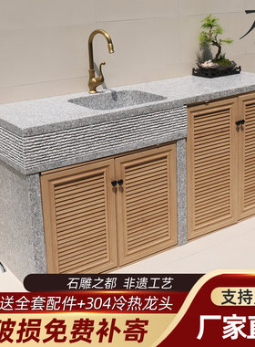 天然花岗岩大理石简易石材户外阳台单独整石洗衣池台上盆家用一体