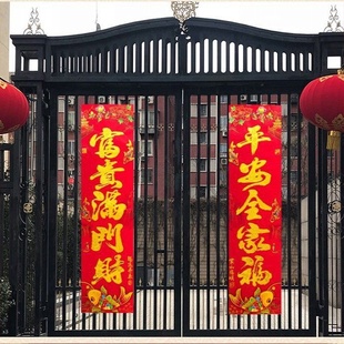 五字春联非磁吸入户门五字对联非磁吸马年对联五字新年对联五字