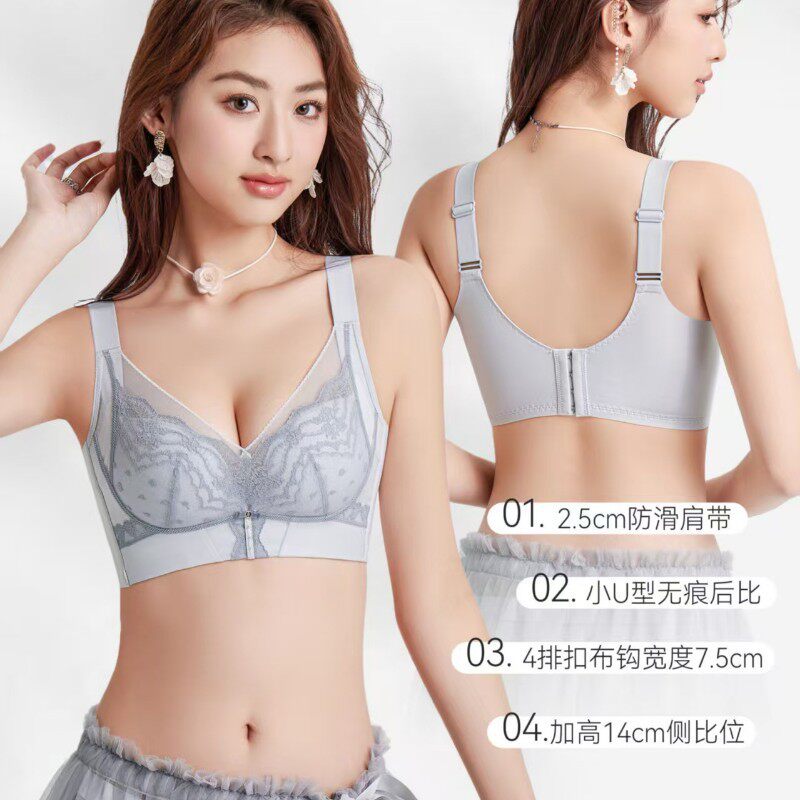 调整型内衣女无钢圈小胸聚拢承托透气抗菌中厚棉杯无痕收副乳文胸