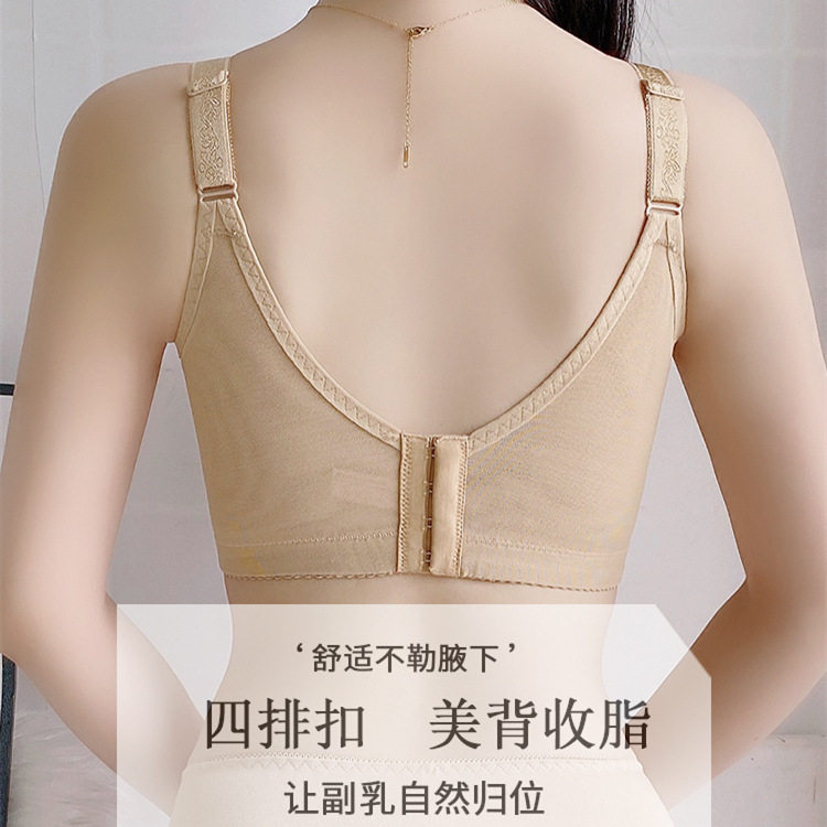 美容院调整型内衣女聚拢防下垂矫正外扩侧收副乳上托定型磁石文胸