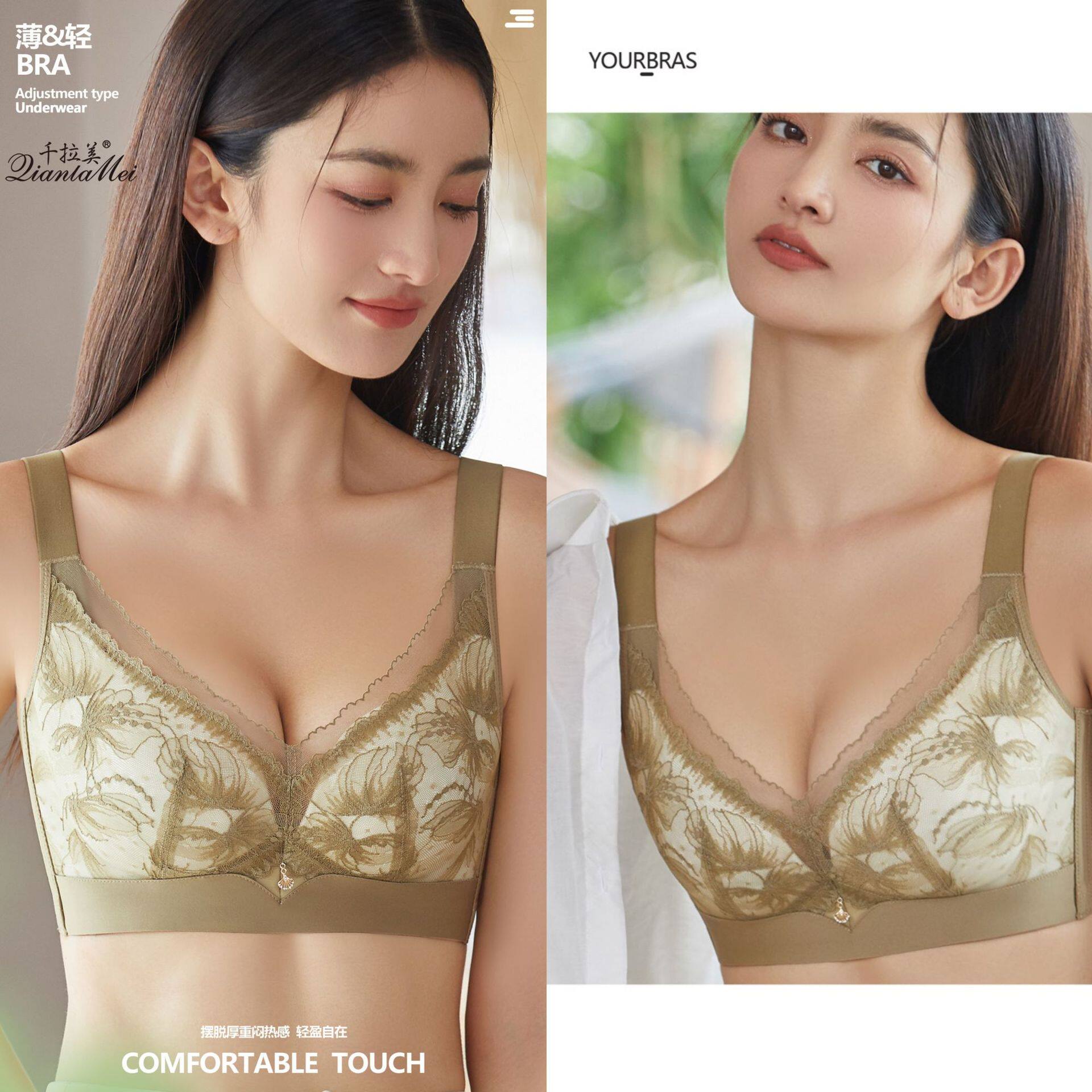内衣女无钢圈薄C杯6901上托聚拢调整型收副乳塑形防下垂无磁文胸