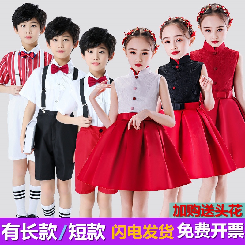 六一儿童表演服装男女大合唱团舞蹈服中小学生演讲诗歌朗诵演出服