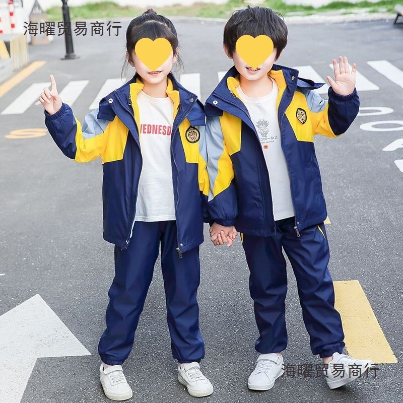 小学生校服套装幼儿园园服冲锋衣三件套春秋连帽防风防寒保暖班服