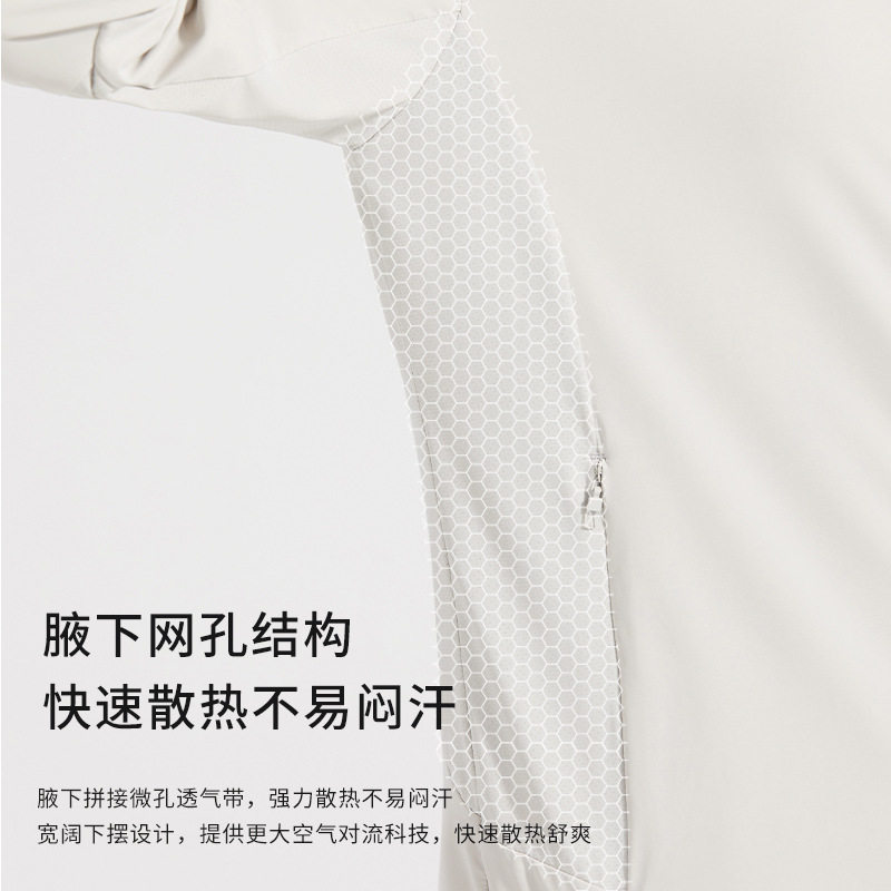 新款定制冰丝防晒衣男式夏季防紫外线户外透气钓鱼外套防晒服女士