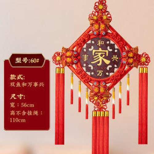 中国结挂件客厅葫芦福禄高档玄关客厅厨房乔迁之喜装饰电视背景墙