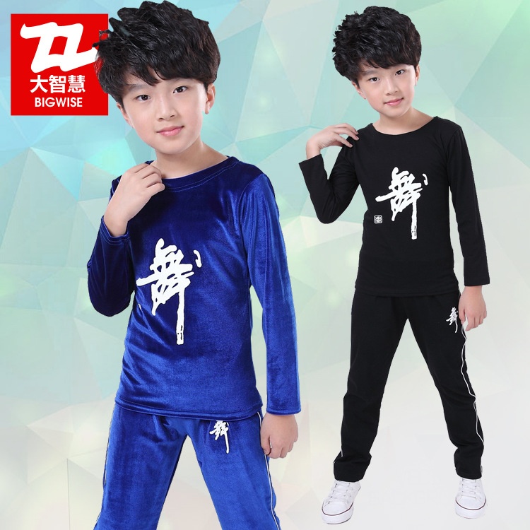 儿童拉丁练功服秋冬新款舞蹈服男童长袖跳舞服培训服少儿考级服表