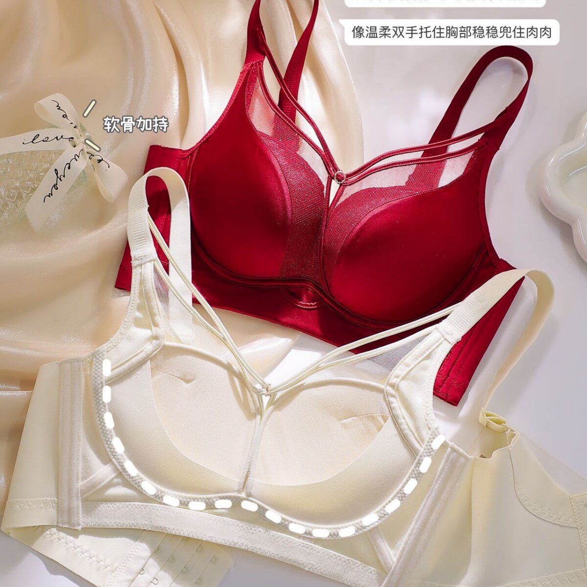 原版抖音直播轻奢缎面调整型内衣小胸聚拢侧收收副乳文胸外贸跨境