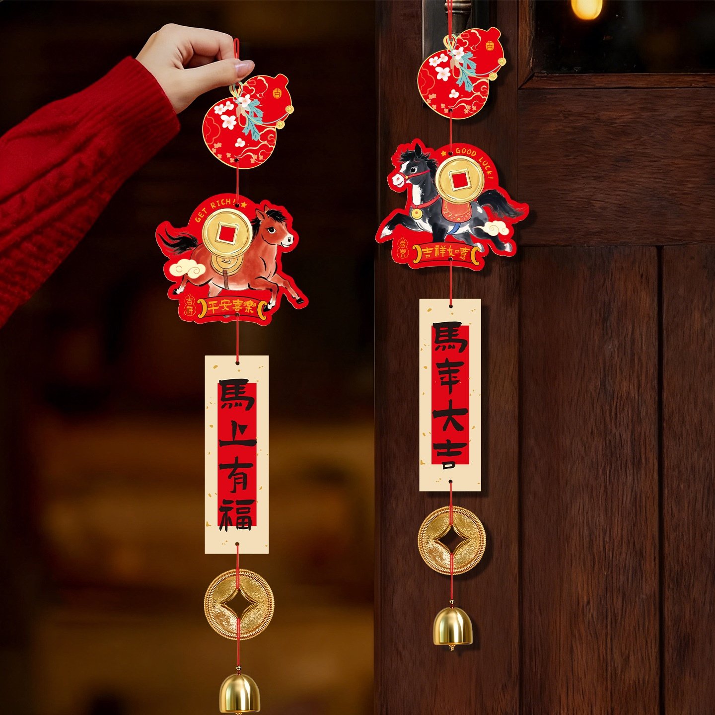 2026春节新年氛围布置过年装饰铃铛门挂贺年挂饰马年新款福字挂件