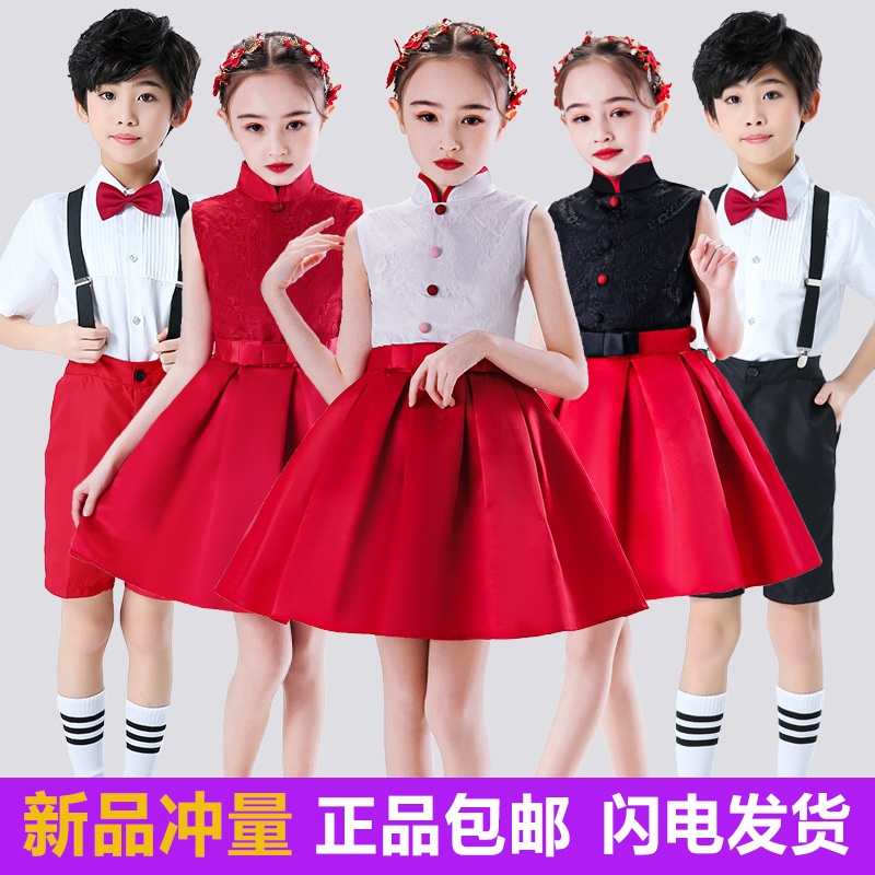 六一儿童演出服合唱服小学生合唱团表演服幼儿园男女童主持人朗诵