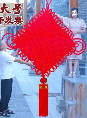 特大号中国结福字客厅大号户外长2米3米过年春节装饰楼盘交房直销