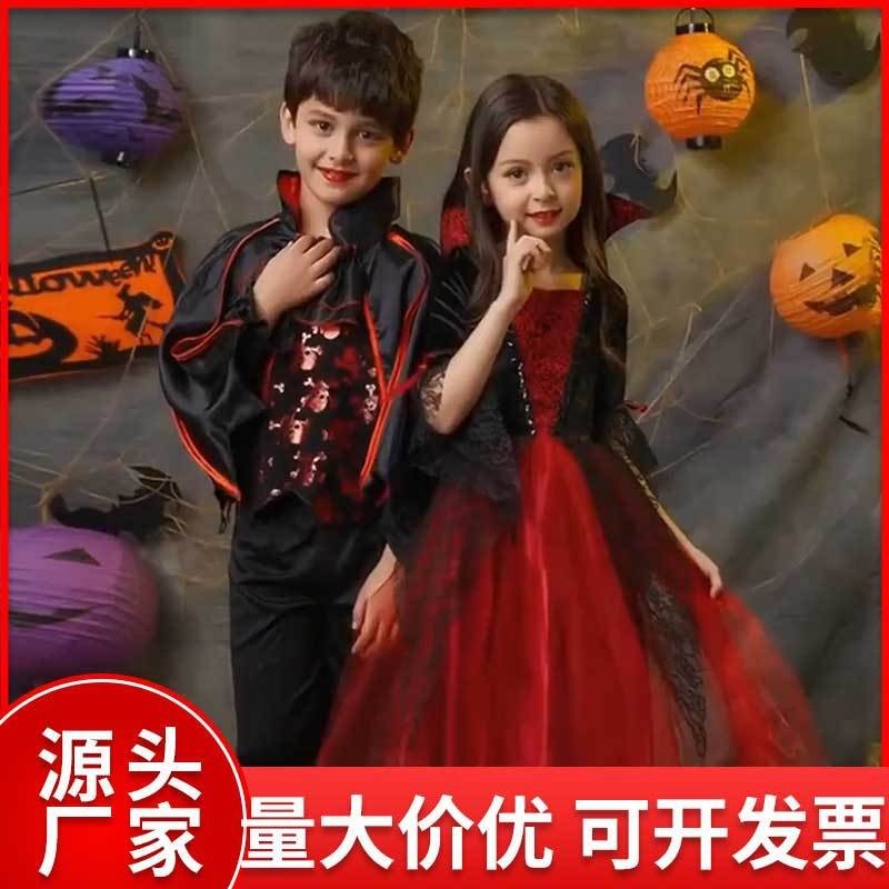 儿童万圣节吸血鬼服装男女童披风巫婆化妆舞会恐怖套装表演装饰