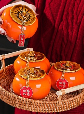 柿柿如意乔迁之喜装饰元旦礼品摆件家居饰品柿子新居布置搬家用品